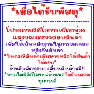 ภาพขนาดย่อของภาพหน้าปกสินค้า(1 ชิ้น)น้ำพุพลังงานแสงอาทิตย์รูปทรงดอกบัว สำหรับตกแต่งสวน เพิ่มความสวยงามให้สวนของท่าน  พร้อมส่งจากไทย 1-3 วันได้รับ จากร้าน sjj2083 บน Shopee ภาพที่ 6