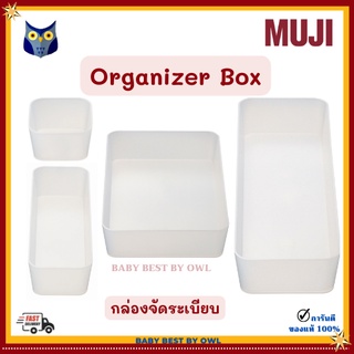 MUJI *พร้อมส่ง* ถาดพลาสติกใส กล่อง จัดระเบียบลิ้นชัก ลิ้นชักใส Polypropylene Organizer Box