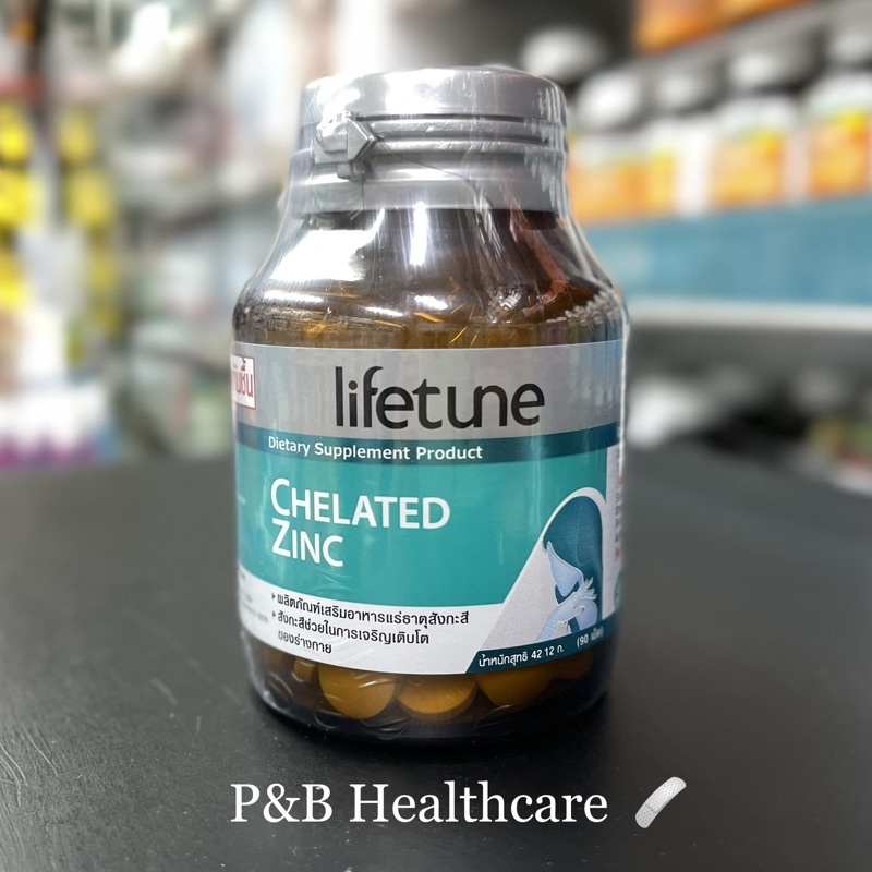 ภาพหน้าปกสินค้าLifetune Chelated Zinc คีเลต ซิงค์ chelate zinc สังกะสี เสริมภูมิ 90 เม็ด จากร้าน pb_healthcare บน Shopee