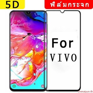 Enyx   ฟิล์มกระจกโค้งเต็มจอ  ยี่ห้อ VIVO V19  *สีดำ*  งานดี ติดง่าย ความแข็งระดับ 9H+