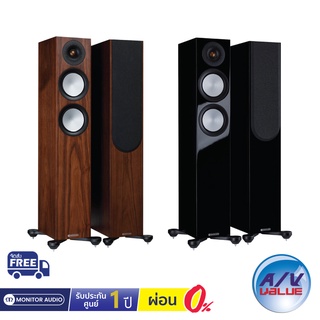 Monitor Audio Silver 200 7G - Floorstanding Speakers ** ผ่อน 0% **