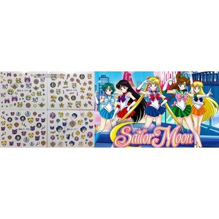 สติกเกอร์ติดเล็บ Sailormoon