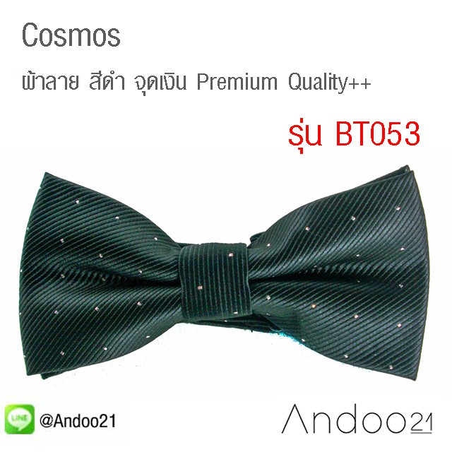 cosmos-หูกระต่าย-ผ้าลาย-สีดำ-จุดเงิน-premium-quality-bt053
