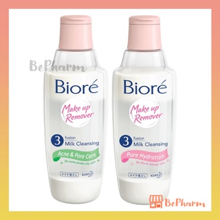 Biore Make up Remover 3 Fusion Milk Cleansing Acne&amp;Pore Care หรือ Pure Hydration 300 ml บิโอเร บีโอเร Biore 3 Fusion