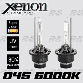 หลอดไฟหน้า ซีนอน ขั๊ว D4S HID Xenon 6000K 35W 1 คู่
