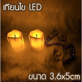 🕯[พร้อมส่งจากไทย]เทียนไข LED ตกแต่งห้อง พร็อพน่ารัก มุ้งมิ้ง🕯