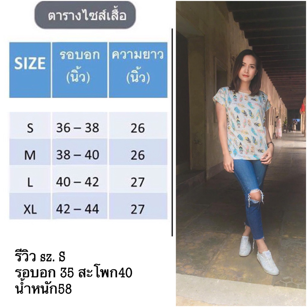 เสื้อให้นม-สีพื้น-ราคาถูก