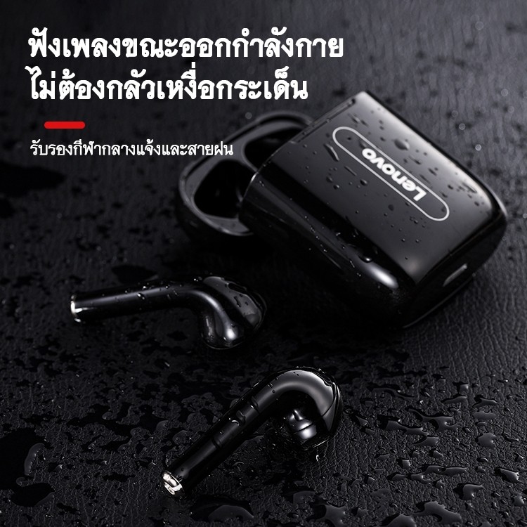 tws-lenovo-x9-wireless-earbuds-bluetooth-5-0-ชุดหูฟังบลูทูธไร้สาย-รุ่นใหม่-หูฟังเล่นเกมส์แยกเสียงซ้ายขวา