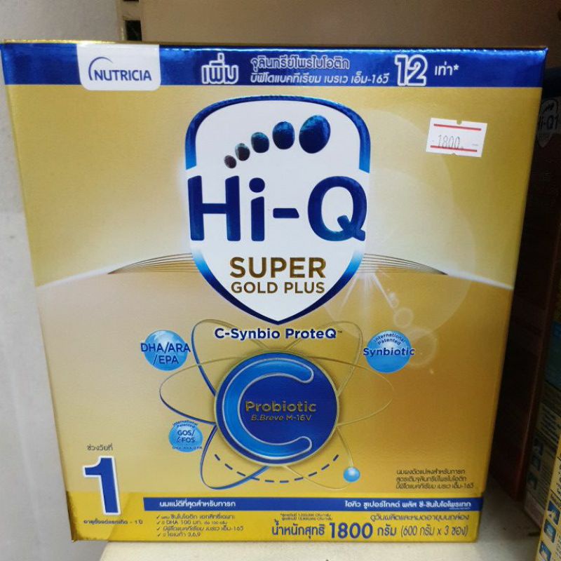 ไฮคิว Hi-Q super gold plus ขนาด 1800 กรัม สูตร 1 | Shopee Thailand