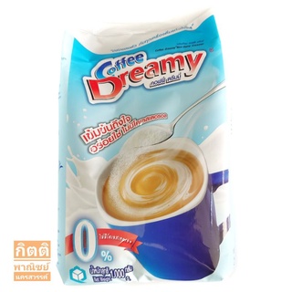ครีมเทียมดรีมมี่ สีฟ้า 1 Kg (Coffee DreamyNon-Dairy Creamer)