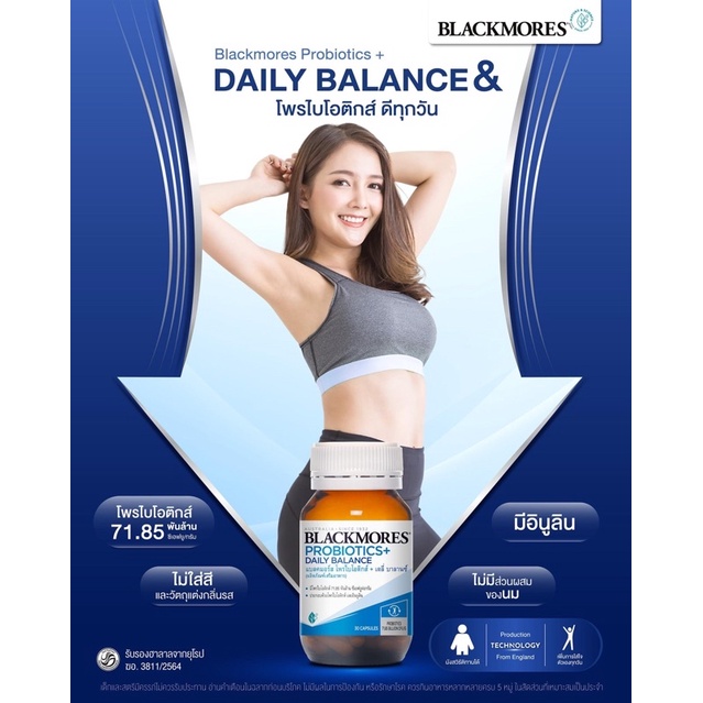 ภาพสินค้าExp.3/24 (30 แคปซูล) Blackmores Probiotics + Daily Balance แบลคมอร์ส โพรไอโอติกส์ + เดลี่ บาลานซ์ จากร้าน vitamincare888 บน Shopee ภาพที่ 5