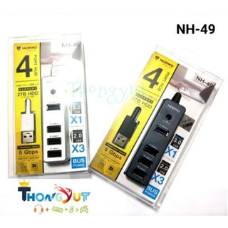 ภาพหน้าปกสินค้าHub ฮับ USB3.0 และ USB2.0 4 พอร์ต NUBWO รุ่น NH-49 สีดำ/เงิน ที่เกี่ยวข้อง