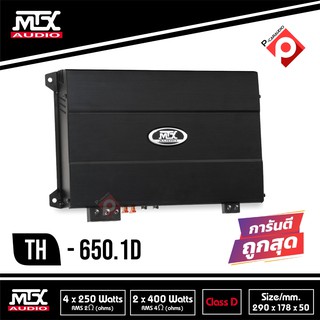 แอมป์คลาสดีรถยนต์ MTX TH 650.1D คลาสดีรถยนต์ 1300วัตต์ POWER AMP CLASS D 1300 W