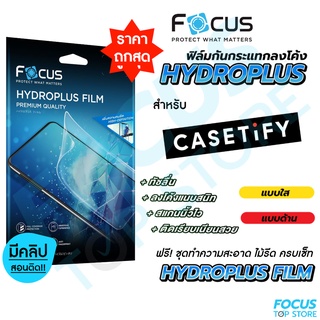 Focus Hydroplus ฟิล์มไฮโดรเจลโฟกัส ติดเคสCasetify สำหรับiPhone 14 14Plus 14Pro 13PM 13Pro 13 13Mini 12PM 12Pro 12 12Mini