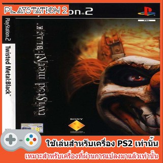 แผ่นเกมส์ PS2 - Twisted Metal - Black (USA)