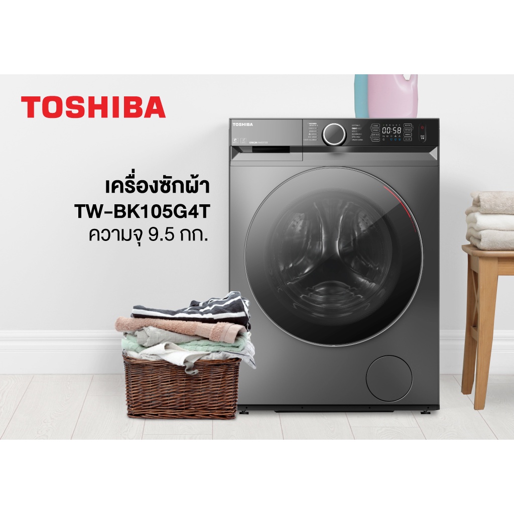 ภาพหน้าปกสินค้าฟรีขาตั้ง TOSHIBA เครื่องซักผ้า ฝาหน้า รุ่น TW-BK105G4T 9.5 KG. สีเทาดำ INVERTER ประหยัดไฟ TWBK105G4T BK105 จากร้าน unionaudio บน Shopee