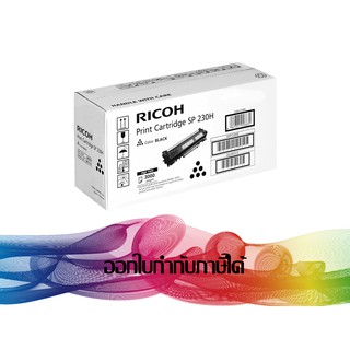 Ricoh SP 230H Black Toner ORIGINAL  (3,000 Page)