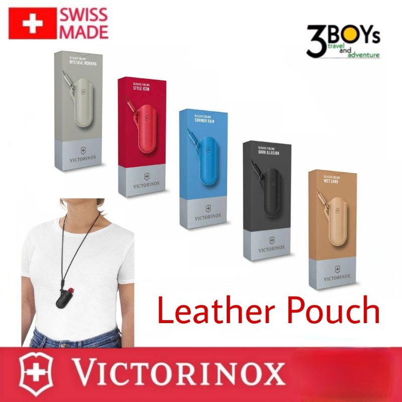 victorinox-leather-pouch-ซองใส่มีดสีสันสดใสพร้อมเชือกพาราคอร์ด-ผลิตจากหนังแท้