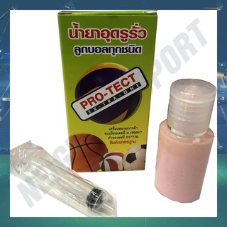 ภาพขนาดย่อของภาพหน้าปกสินค้าน้ำยาอุดรูรั่วลูกบอล Pro - tect จากร้าน neighborsport_officialshop บน Shopee