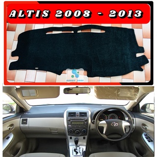พรมปูคอนโซลหน้ารถ สีดำ โตโยต้า อัลติส Toyota Altis ปี 2008-2013 พรมคอนโซล