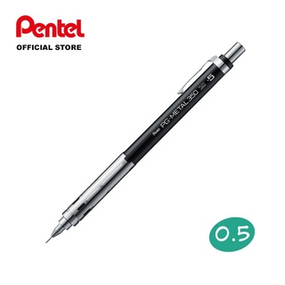 ดินสอกด ดินสอกดเพนเทล Pentel PG-METAL350 จากประเทศญี่ปุ่น