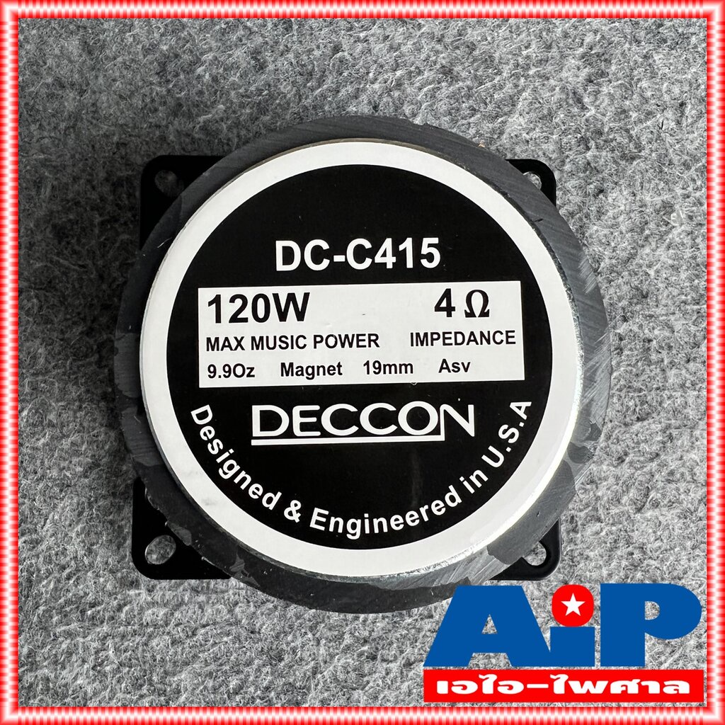 1ดอก-ดอกลำโพง-deccon-dc-c415-ขนาด4นิ้ว-2way-120w-max-ลำโพงแกนร่วม-dc-c415-ลำโพง4นิ้ว-2ทาง-dc-c-415-ลำโพง-2-ทาง