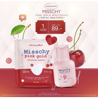 พร้อมส่ง✅ น้ำตบมิชชี่ น้ำตบเร่งผิวขาว misschy