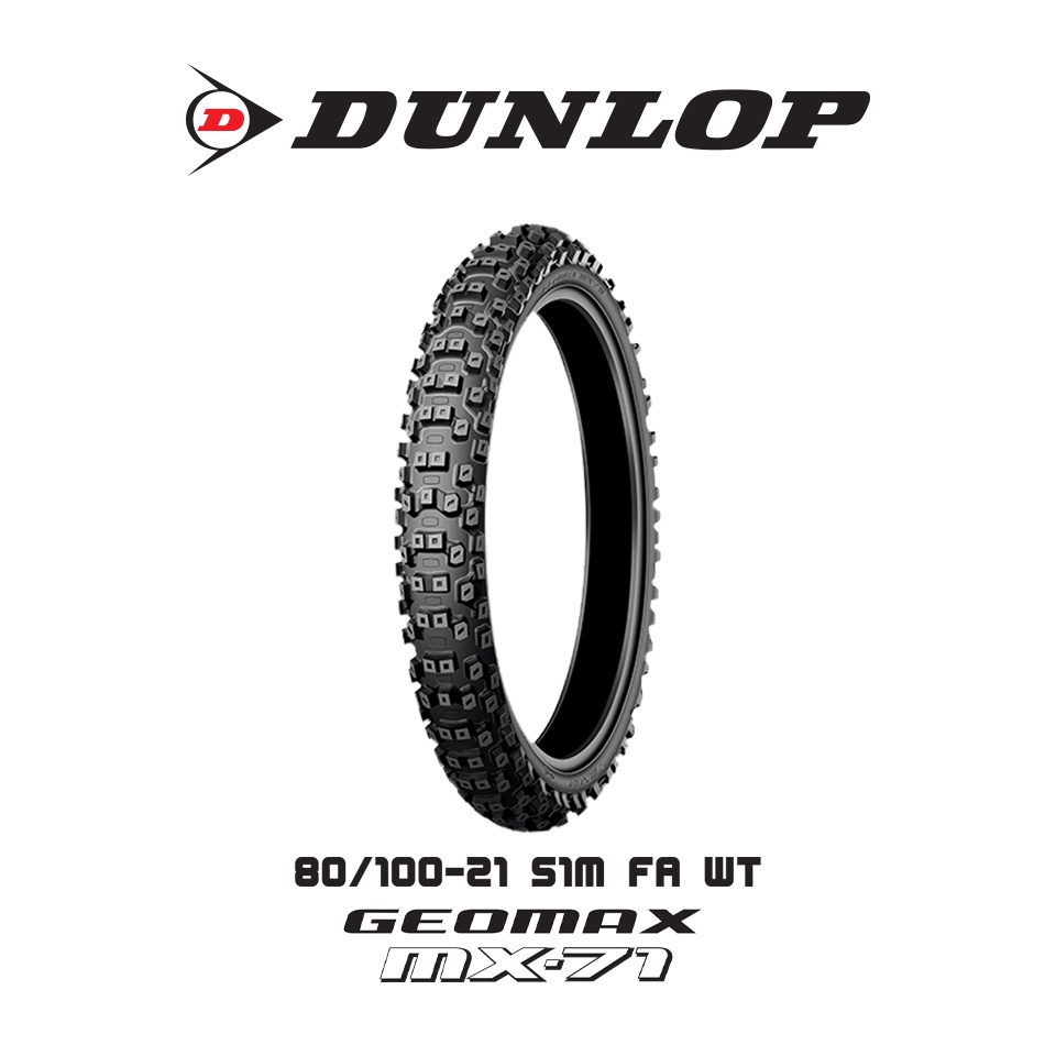 dunlop-geomax-mx71-ยางมอเตอร์ไซค์-motocross-โมโตครอส-วิบาก-ทางฝุ่น-ยางแข่ง