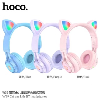 Hoco W39 หูฟัง bluetooth ครอบหูเหมาะสำหรับเด็กน่ารัก สามารถเสียบ AUXได้ มาใหม่