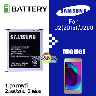ภาพขนาดย่อของภาพหน้าปกสินค้าแบต J2(เจ 2) แบตเตอรี่ battery Samsung กาแล็กซี่ G360(core prime)J2(2015)/J200 จากร้าน grandphone1 บน Shopee ภาพที่ 2