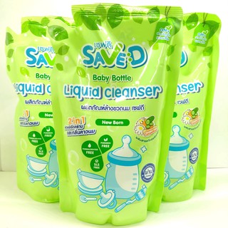 น้ำยาล้างขวดนมSave D ผลิตภัณฑ์ล้างขวดนมและจุกนมเซฟดี ชนิดถุงเติม 550 มล. (แพ็ก 3 ถุง)