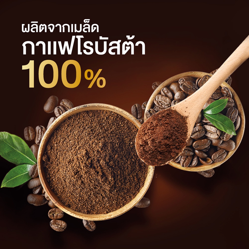 super-coffee-original-ซุปเปอร์กาแฟ-ออริจินัล-3-in-1-ขนาด-100-ซอง