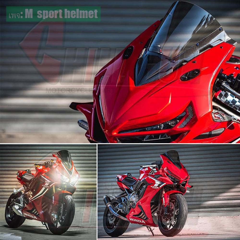 ชิวหน้ารถ-honda-cbr650rชิวหน้าลายคาร์บอน-650-rชิวแต่งรถ-cbr650rของแต่ง-honda-cbr650rแผ่นบังลมหน้าลายคาร์บอนรุ่น-cbr650r