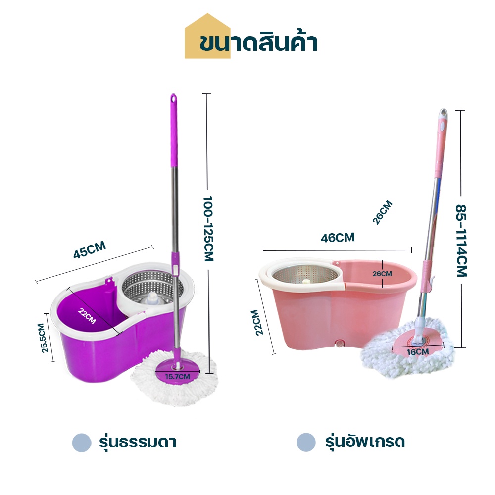 ภาพประกอบคำอธิบาย HomeHuk ชุดถังปั่นสแตนเลส ไม้ถูพื้น หมุน 360 องศา ถังปั่น 2in1 Spin Mop ไม้ม็อบ Eco ไม้ถูพื้นถังปั่น ถังปั่นไม้ม็อบ ไม้ม็อบถูพื้น ถังถูพื้นพร้อมถังปั่น ม็อบถูพื้น ถูพื้นถังปั่น ไม่ถูพื้น ที่ถูพื้น ถูพื้น ไม้ถู ถังถูพื้น ม็อบถูพื้น