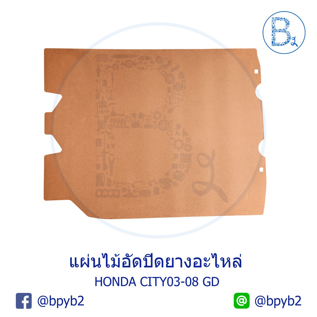 อะไหล่แท้-แผ่นไม้อัดปิดยางอะไหล่-honda-city03-08-gd-zx