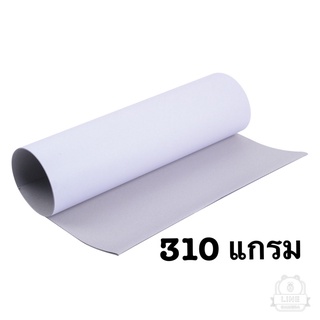 สินค้า กระดาษเทาขาว ขนาด 57x77 ซม. กระดาษแข็งเทา - ขาว แผ่นใหญ่