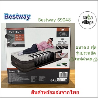 🔥พร้อมส่ง🔥 Bestway 69048 ที่นอนเป่าลม 3 ฟุต เตียงนอนเติมลม รุ่นใหม่ล่าสุด พร้อมส่งจากไทย🇹🇭