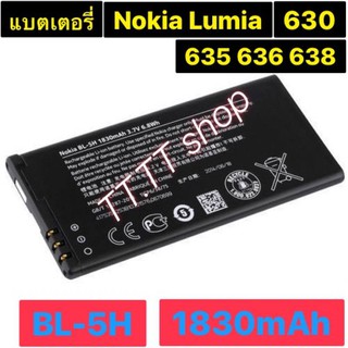 แบตเตอรี่ แท้ Nokia Lumia 630 / Lumia 636 / Lumia 635 / Lumia 638 RM-977 RM-978 BL-5H 1830mAh ร้าน TT.TT shop