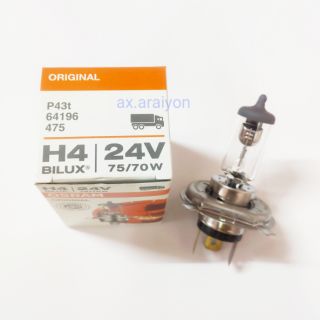 หลอดไฟหน้า H4 24V 75/70W OSRAM (1หลอด)