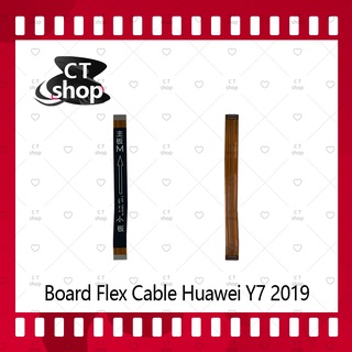 สำหรับ Huawei Y7 2019  อะไหล่สายแพรต่อบอร์ด Board Flex Cable (ได้1ชิ้นค่ะ) อะไหล่มือถือ คุณภาพดี CT Shop