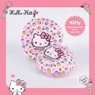 หมวกคลุมผมอาบน้ำ 2 ชิ้น ลิขสิทธิ์แท้ Hello Kitty