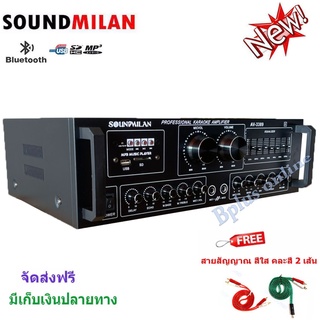 แอมป์ขยายเสียง เครื่องขยายเสียง3500W PM.PO power amplifier BLUETOOTH USB MP3 SD CARD รุ่นSOUND MILAN AV-3389ฟรีสายสัญญาณ