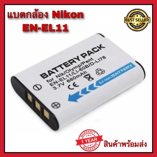 แบตกล้อง แบตกล้องนิคคอน Nikon Camera Battery NIKON for EN-EL11
