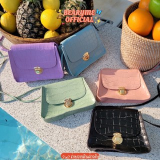 ꒰ทักก่อนสั่ง꒱ กระเป๋าหนังปั้มลาย ใบกระทัดรัด มีให้เลือกหลายสี Pei Pei bag