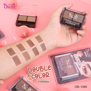 คิ้วฝุ่น โอบิวซ์ คิ้วเป๊ะ สวยแบบธรรมชาติ DOUBLE COLOR EYEBRONW OBUSE OB-1395