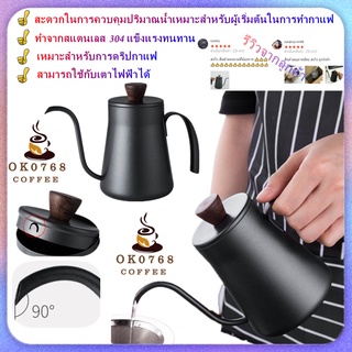 ภาพหน้าปกสินค้าสแตนเลสสไตล์ญี่ปุ่นหม้อเจาะมือแขวนหูหม้อหม้อกาแฟหนามินิหม้อเทฟลอน 400 มิลลิลิตรวิจิตรปากหม้อที่มีฝาปิด ซึ่งคุณอาจชอบราคาและรีวิวของสินค้านี้