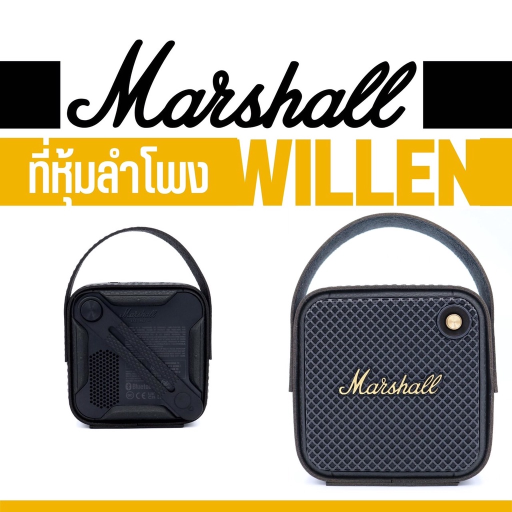 เคสสำหรับใส่ลำโพงมาแชล-willen-ตรงรุ่น-เคสหนังอย่างดี