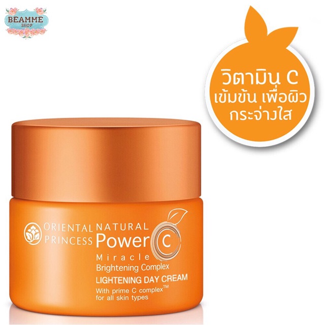 oriental-princess-แพ็คคู่-natural-power-c-miracle-brightening-complex-lightening-day-cream-amp-night-repairing-serum