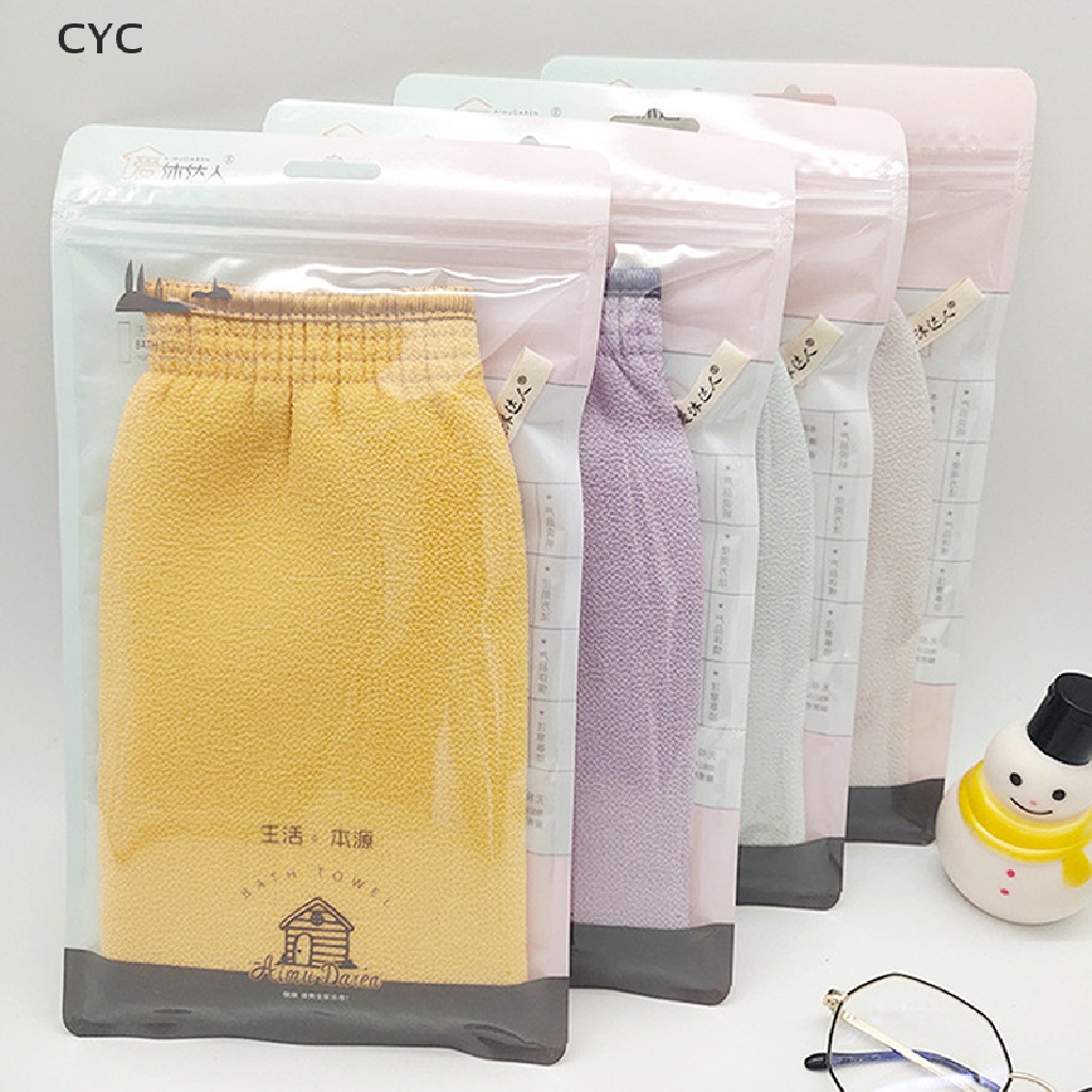 cyc-scrubbing-bath-towel-glove-exfoliating-bathroom-shower-bathroom-supplies-cy