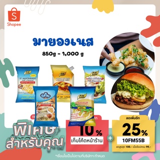 ภาพขนาดย่อของสินค้าKFS ชีสโตะ และ ชีเล้กไลท์ ชีสดิป มายองเนส ขนาด 400 - 850 กรัม (Cheeseto Cheesy Dip)